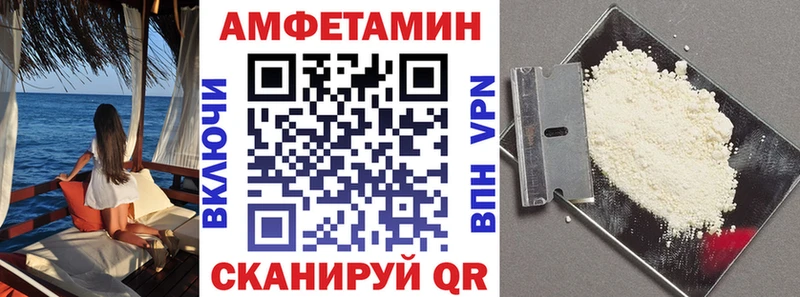 АМФЕТАМИН VHQ  кракен   Рыбное 