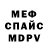 МЕТАДОН белоснежный Igor Yanko