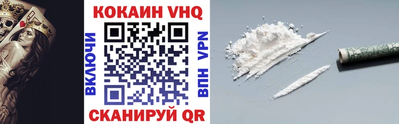 где купить наркотик  Рыбное  Cocaine Перу 