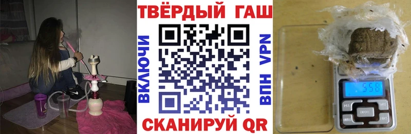Гашиш хэш Рыбное