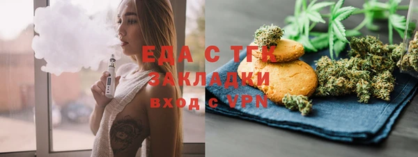 героин Снежинск