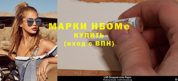 стафф Алексеевка