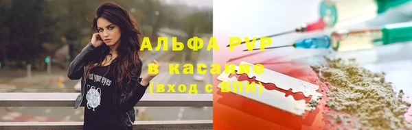 альфа пвп Алексин