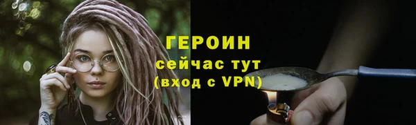 ГАЛЛЮЦИНОГЕННЫЕ ГРИБЫ Саяногорск