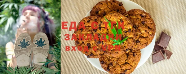 стафф Алексеевка