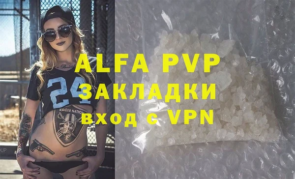 стафф Алексеевка