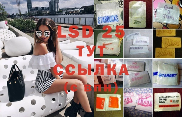 альфа пвп Алексин