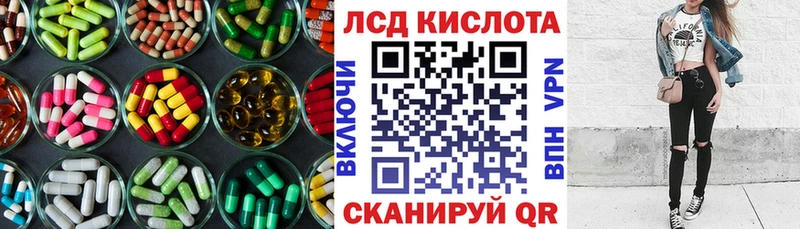 закладки  Рыбное  LSD-25 экстази кислота 