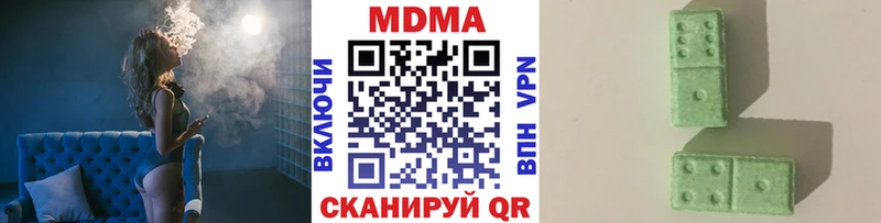 МДМА кристаллы  mega   Рыбное 