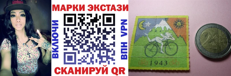 Марки NBOMe 1,8мг  Рыбное 