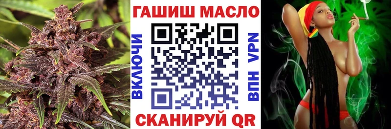 ТГК гашишное масло  hydra ссылки  Рыбное 